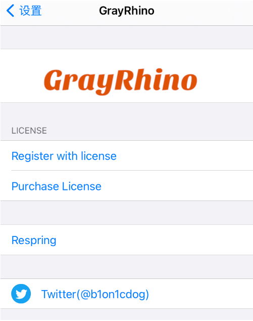 越狱插件GrayRhino：无需任何卡贴，助你轻松解锁卡贴机