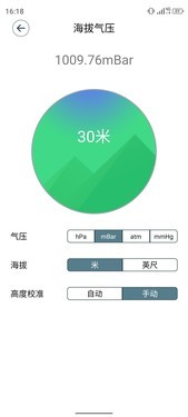 行业首款5G智能终端来了！ 遨游A10三防手机评测 