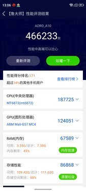 行业首款5G智能终端来了！ 遨游A10三防手机评测 