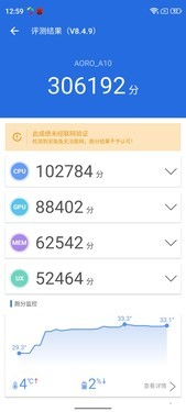 行业首款5G智能终端来了！ 遨游A10三防手机评测 