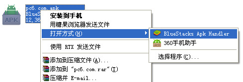 腾讯连接助手电脑版