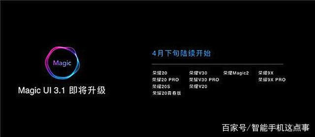 magicOS和Android区别是什么 magic ui和安卓的区别_UI_03