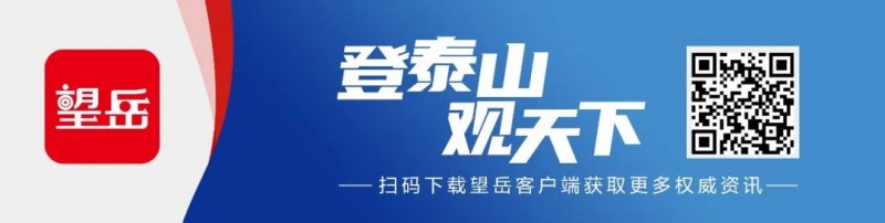 泰安市市场监督管理局发布春节期间“杜绝浪费”消费提示