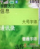 超薄蓝牙不足千元!诺基亚2630详细评测 