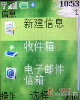 超薄蓝牙不足千元!诺基亚2630详细评测 