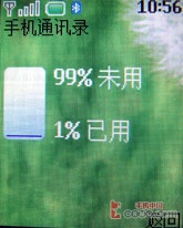 超薄蓝牙不足千元!诺基亚2630详细评测 