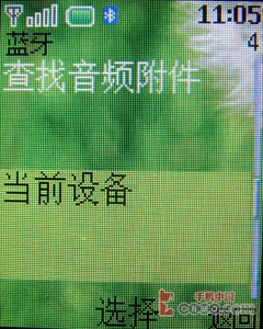 超薄蓝牙不足千元!诺基亚2630详细评测 