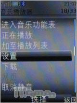 滑盖影像主力 诺基亚6500 Slide详尽测