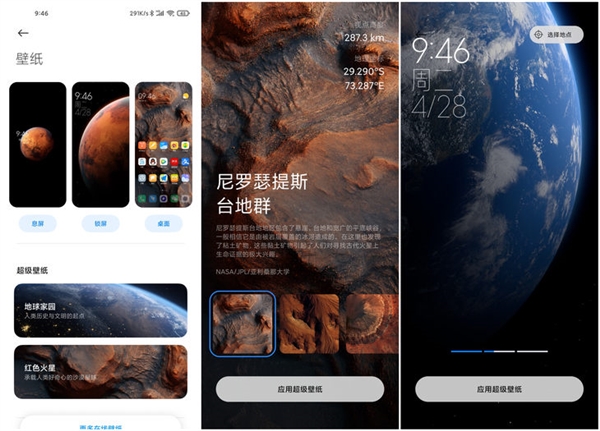 无短板！MIUI 12首发上手：对标iOS MIUI十年里程碑之作