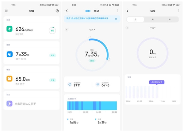 无短板！MIUI 12首发上手：对标iOS MIUI十年里程碑之作