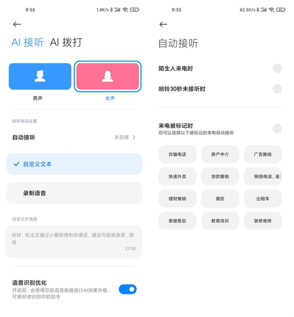 无短板！MIUI 12首发上手：对标iOS MIUI十年里程碑之作