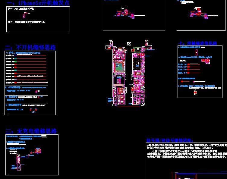 猎人电子图(手机维修图纸) V5.40.2 官方最新完整版手机图纸「猎人电子图(手机维修图纸) V5.40.2 官方最新完整版」