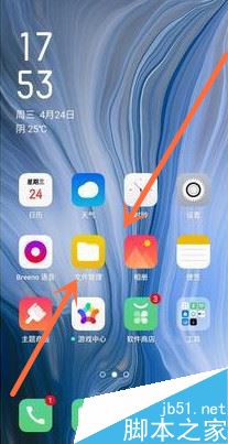 realme x如何添加桌面插件？realme x添加桌面插件教程