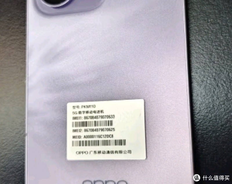 OPPO Reno13 12GB+256GB 蝶蝶紫：重塑5G智能拍照手机新标杆oppo手机新款「OPPO Reno13 12GB+256GB 蝶蝶紫：重塑5G智能拍照手机新标杆」