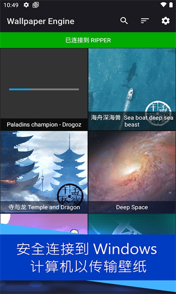 Wallpaper Engine手机版(壁纸引擎) v2.5.84wallpaper手机版「Wallpaper Engine手机版(壁纸引擎) v2.5.84」