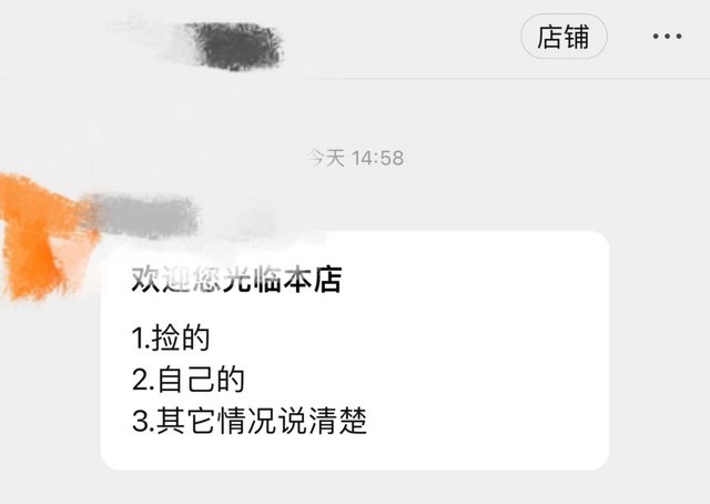 ＂2小时400块，帮你破解捡来的iPhone＂安卓手机「＂2小时400块，帮你破解捡来的iPhone＂」