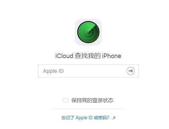 "2小时400块，帮你解锁捡来的iPhone" 