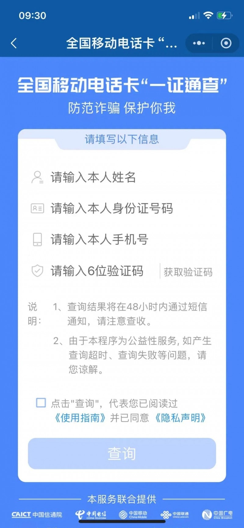 手机以旧换新，注意这两件事！→以旧换新手机「手机以旧换新，注意这两件事！→」