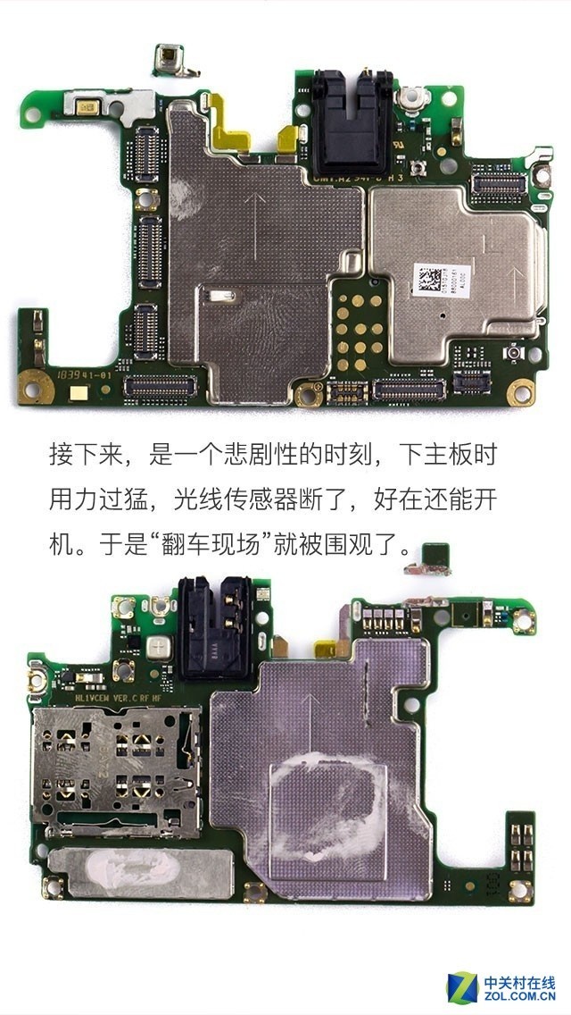 实地围观！唠唠2018年拆机“翻车”那些事 