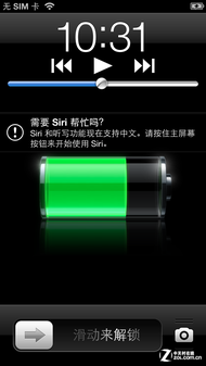 iOS6迎战MIUIv4 苹果iPhone5对决小米2 