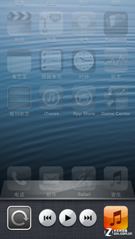 iOS6迎战MIUIv4 苹果iPhone5对决小米2 