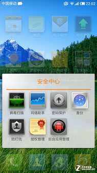 iOS6迎战MIUIv4 苹果iPhone5对决小米2 