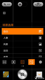 四核背后的柔情 三星GALAXY S3对决小米2 