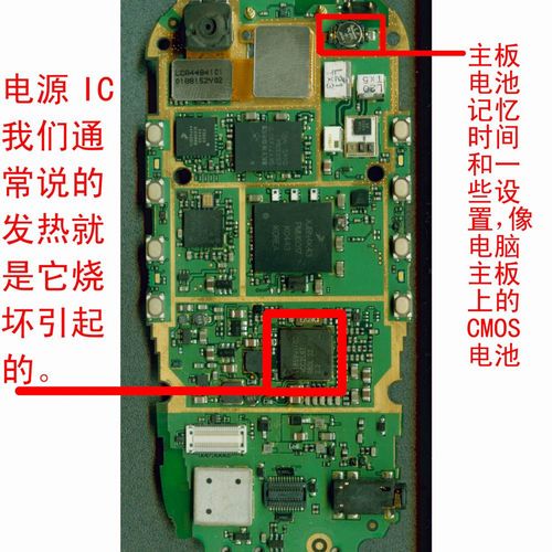 电池供电电路不良引起的不开机