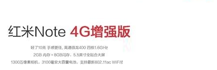 支持安卓5.0的手机有哪些 android5.0手机汇总8