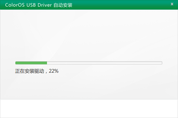 一加手机驱动怎么安装 一加手机USB驱动手动安装详细教程图解手机驱动「一加手机驱动怎么安装 一加手机USB驱动手动安装详细教程图解」