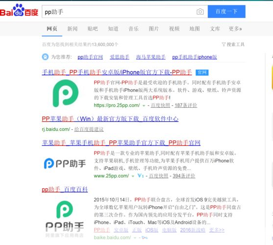 如何使用PP助手进行手机管理与优化pp手机助手「如何使用PP助手进行手机管理与优化」