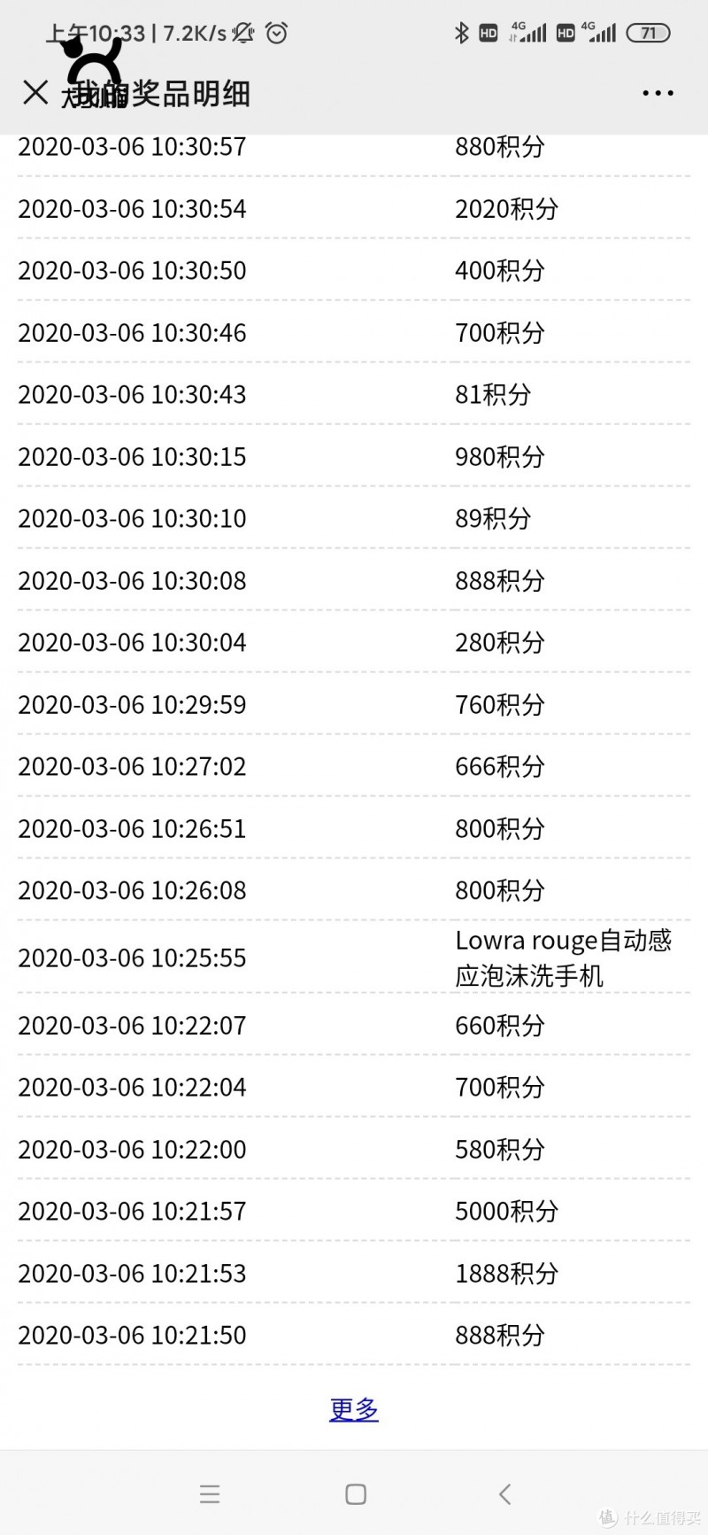 一根小飞线修好lowra rouge泡沫洗手机洗手机「一根小飞线修好lowra rouge泡沫洗手机」