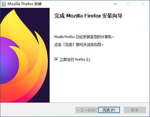 Firefox离线安装包