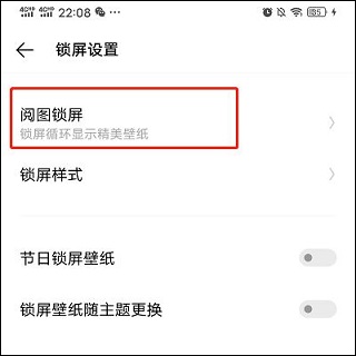 人工桌面截图