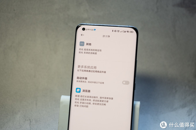 从iPhone12到小米11，我经历了什么？小米11使用简评