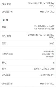 最新款5G防爆手机体验 遨游A12-5G九重防爆 抗菌智能防爆手机 