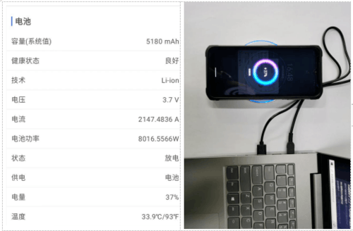 最新款5G防爆手机体验 遨游A12-5G九重防爆 抗菌智能防爆手机 