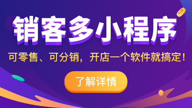 小程序发布后搜索不到的原因有哪些？