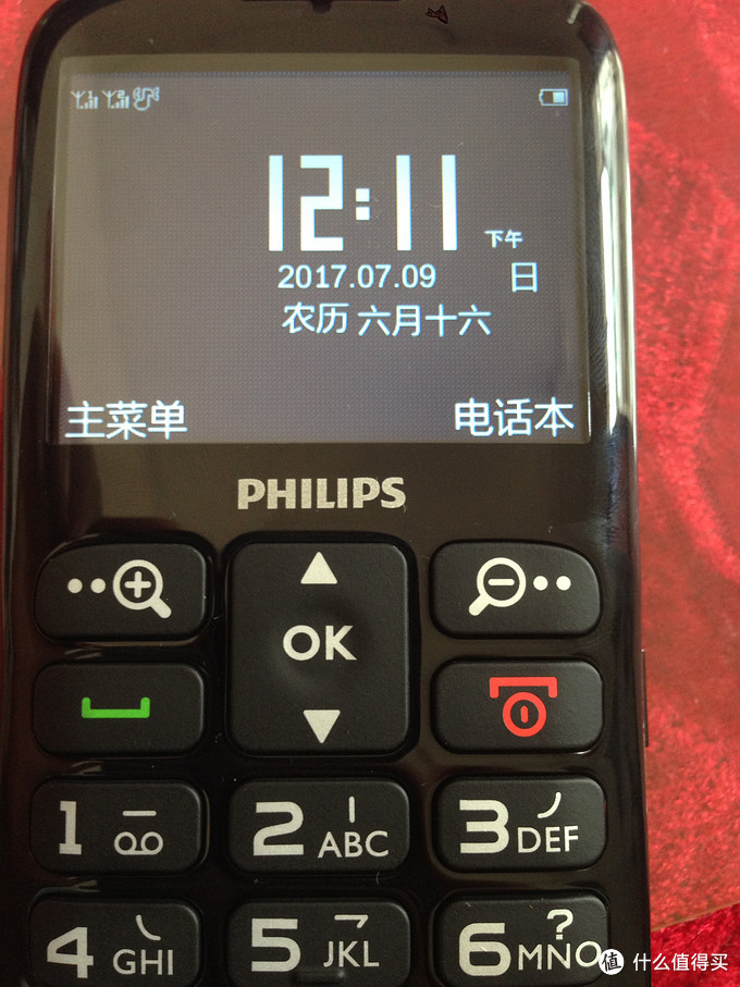 多嘴得来的礼物：老人手机 PHILIPS 飞利浦 Xenium X2560 手机