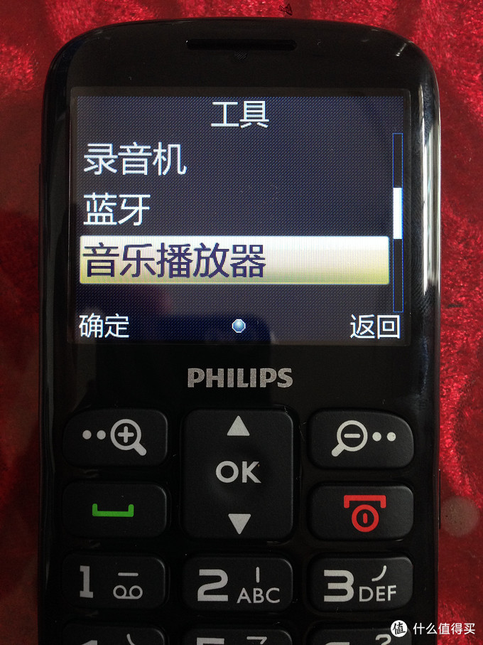 多嘴得来的礼物：老人手机 PHILIPS 飞利浦 Xenium X2560 手机