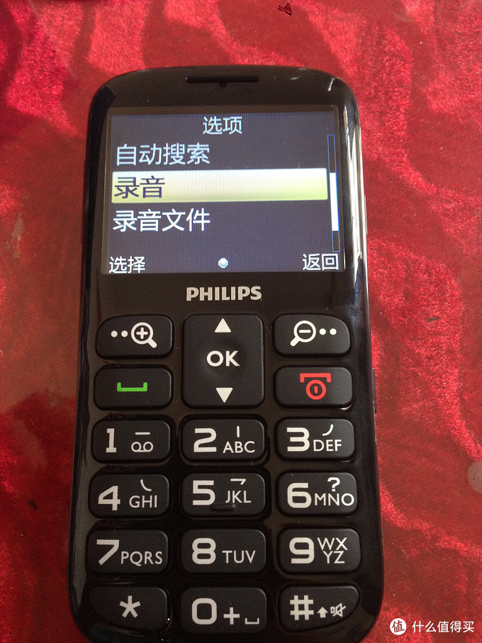 多嘴得来的礼物：老人手机 PHILIPS 飞利浦 Xenium X2560 手机