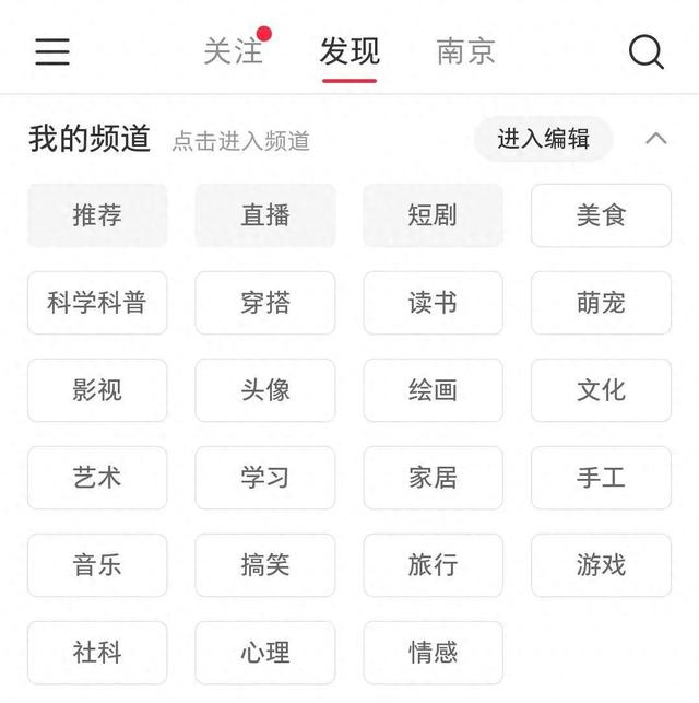 要和“抖快视”抢用户了吗？小红书正式上线短剧频道引讨论