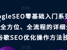 抖音SEO关键词优化工具大全，五款高效神器推荐