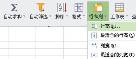 WPS Office 2012截图