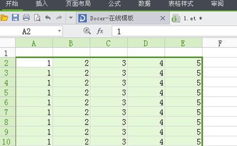 WPS Office 2012截图