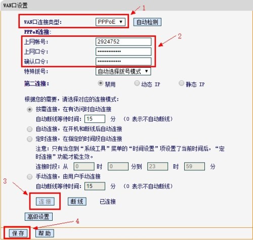 怎么在手机上设置中兴路由器详细点