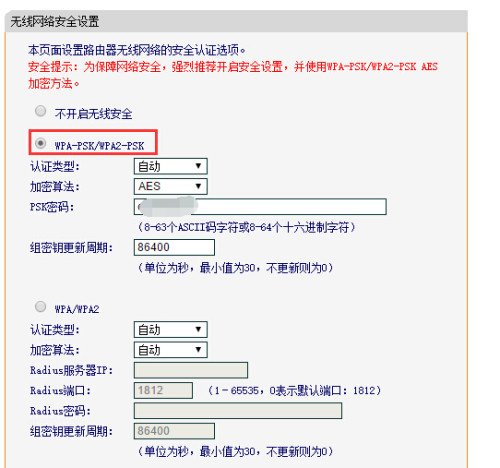 怎么在手机上设置中兴路由器详细点