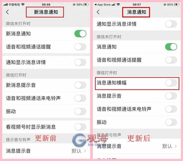 微信又又又上新！这个新功能有点像“套娃”，亲测好用