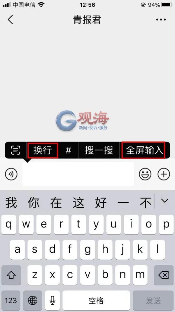 微信又又又上新！这个新功能有点像“套娃”，亲测好用