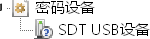 华视电子cvr-100u驱动程序 64位 for winxp/win7/win10截图